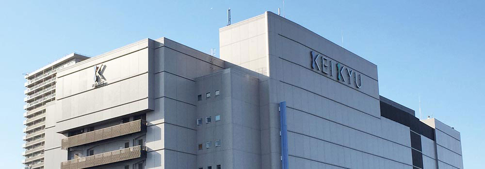株式会社京急百貨店の店舗画像