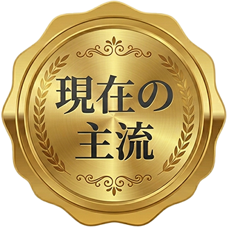 ホテル・旅館向け 現在の主流アイコン