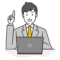 過去の申請検索