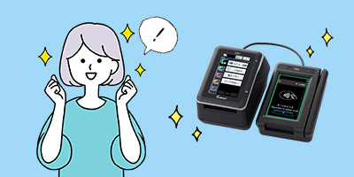 決済端末で割引処理が可能に