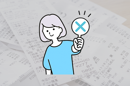 事務作業の軽減