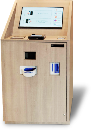 スマートチェックイン端末