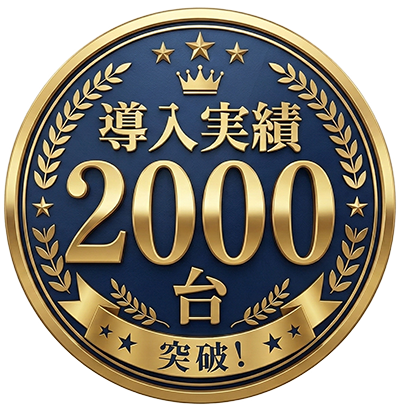 特徴イメージ03