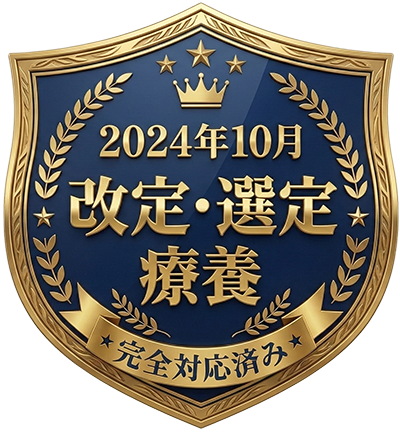 特徴イメージ04