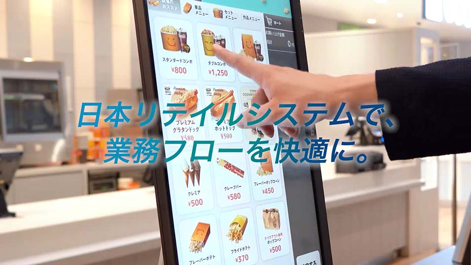 飲食店の課題解決！セルフレジを導入して非接触・非対面でスムーズな会計を実現